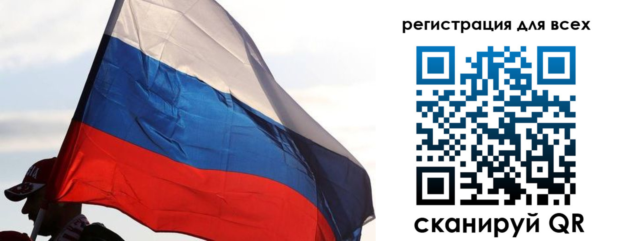 где прописаться в Старом Осколе