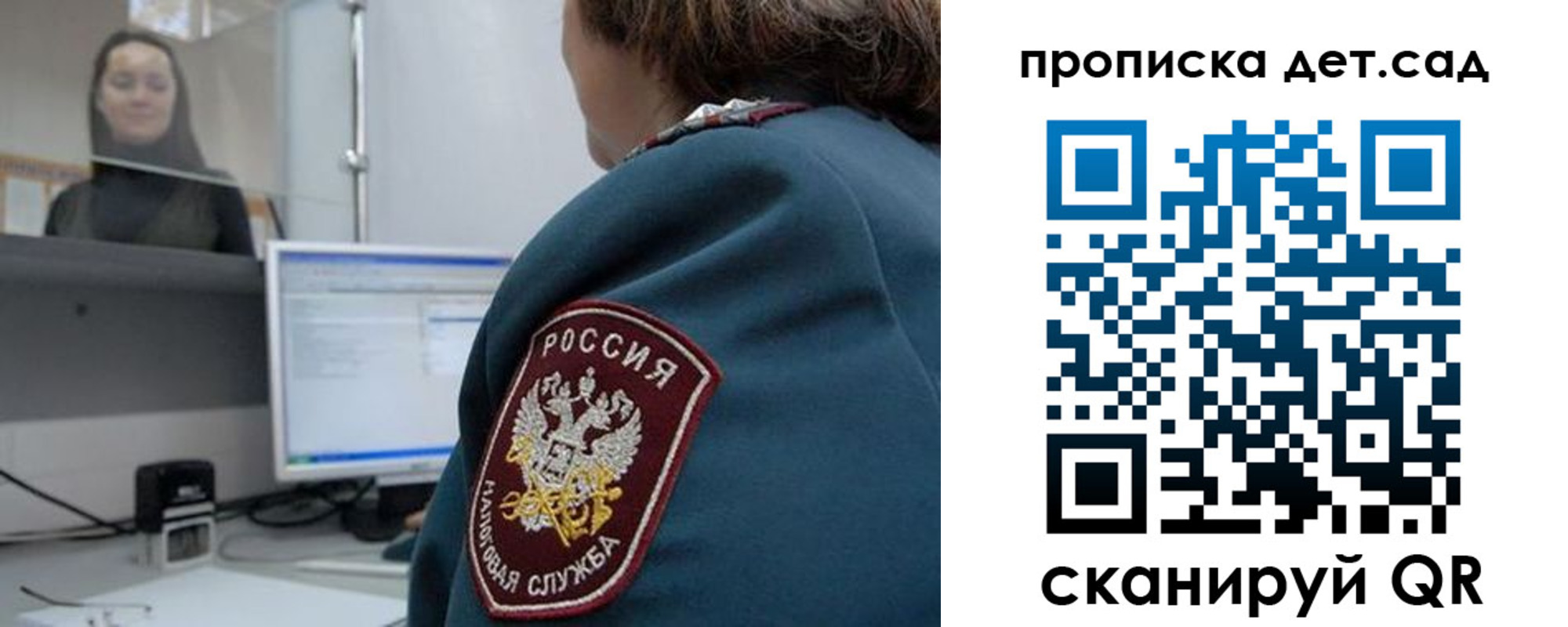 временная регистрация в квартире в Старом Осколе