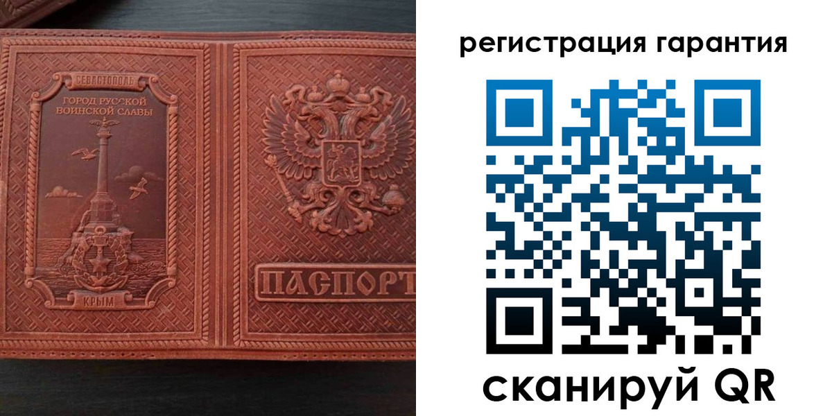 прописка иностранных граждан в Старом Осколе